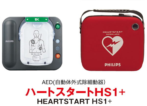 AED